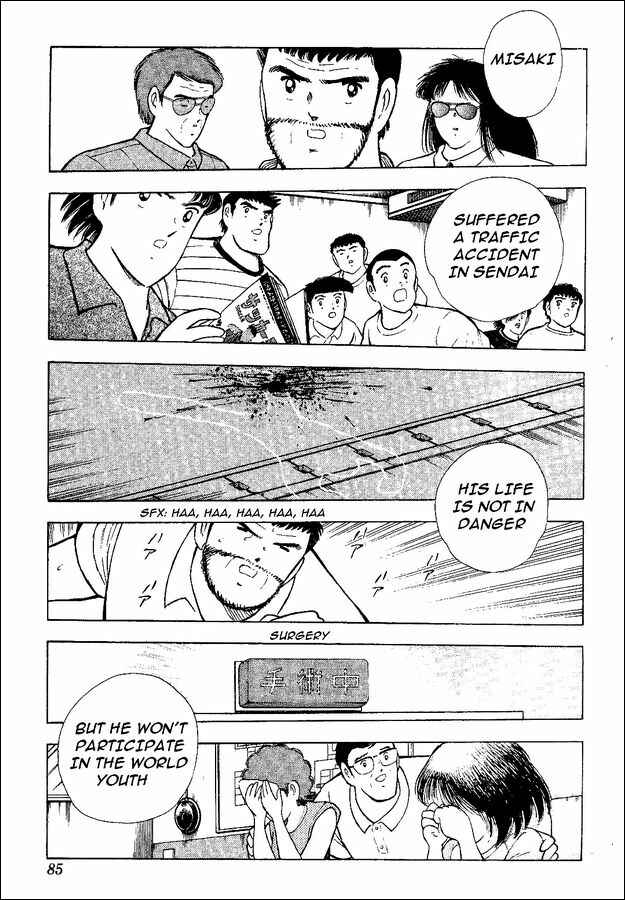 Page 21 Chapter 47 Captain Tsubasa: World Youth