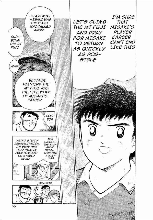 Page 29 Chapter 47 Captain Tsubasa: World Youth