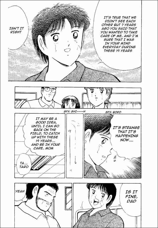 Page 11 Chapter 48 Captain Tsubasa: World Youth