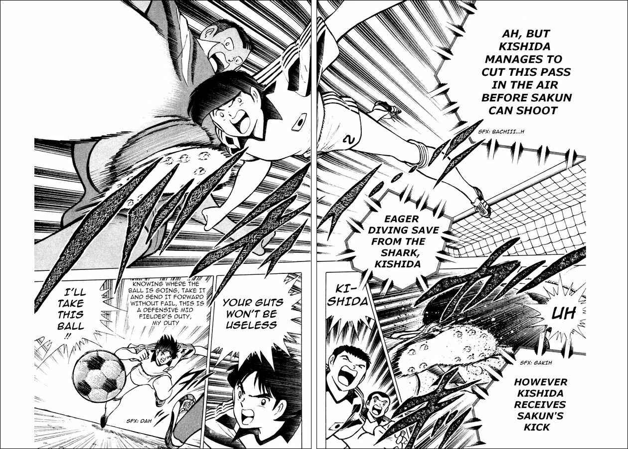 Page 16 Chapter 23 Captain Tsubasa: World Youth
