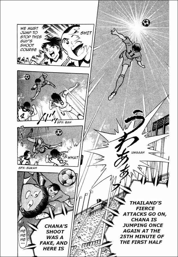 Page 2 Chapter 23 Captain Tsubasa: World Youth