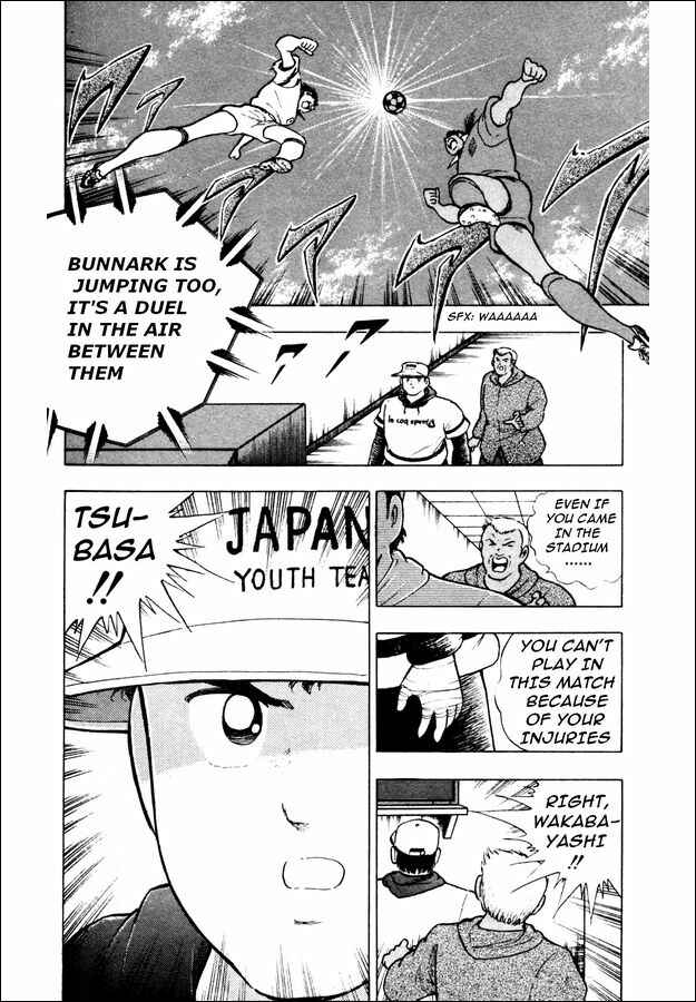 Page 24 Chapter 23 Captain Tsubasa: World Youth