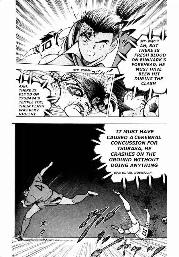 Page 26 Chapter 23 Captain Tsubasa: World Youth