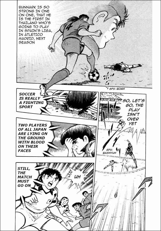 Page 28 Chapter 23 Captain Tsubasa: World Youth