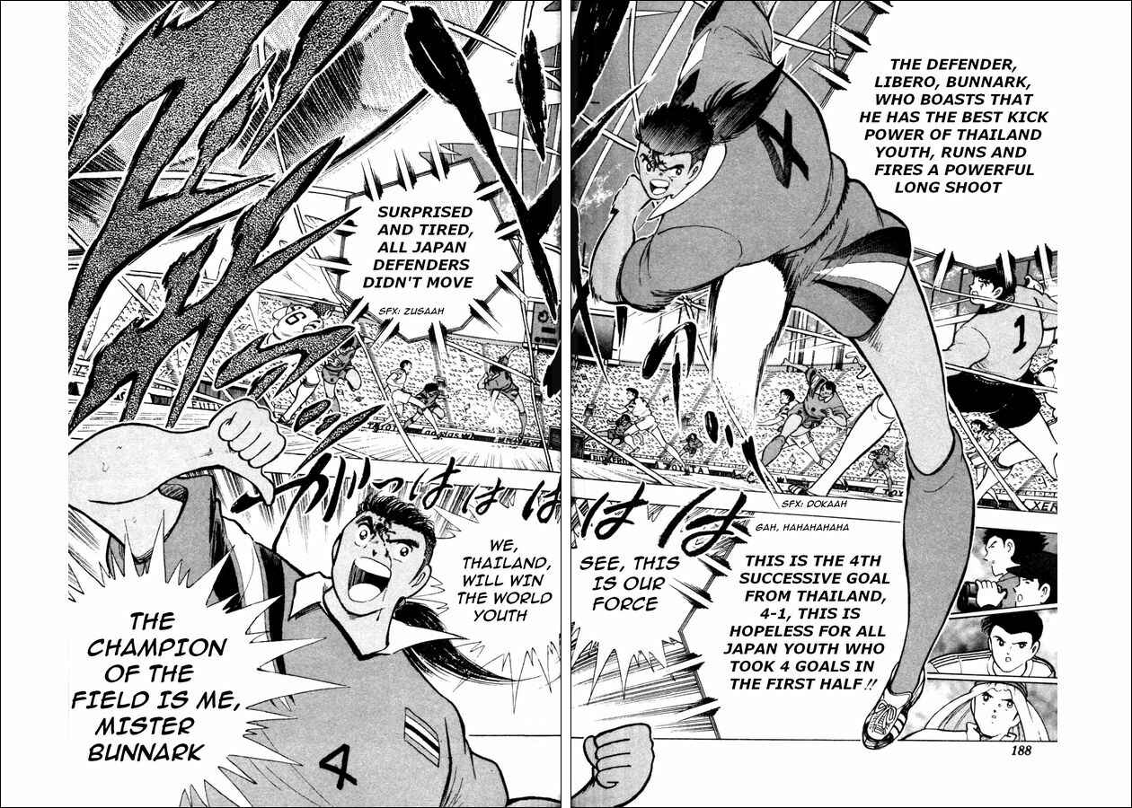 Page 32 Chapter 23 Captain Tsubasa: World Youth