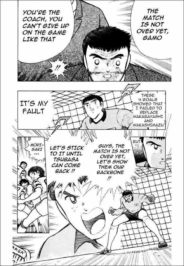 Page 35 Chapter 23 Captain Tsubasa: World Youth
