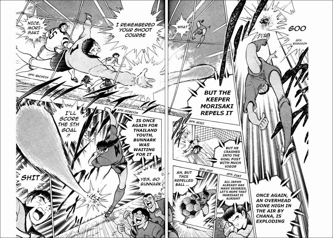 Page 45 Chapter 23 Captain Tsubasa: World Youth
