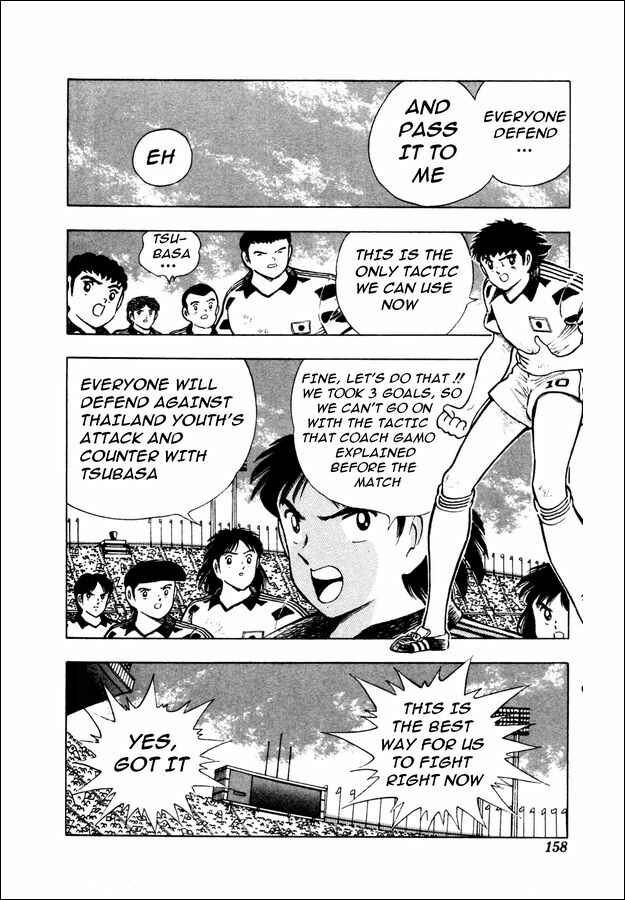 Page 9 Chapter 23 Captain Tsubasa: World Youth