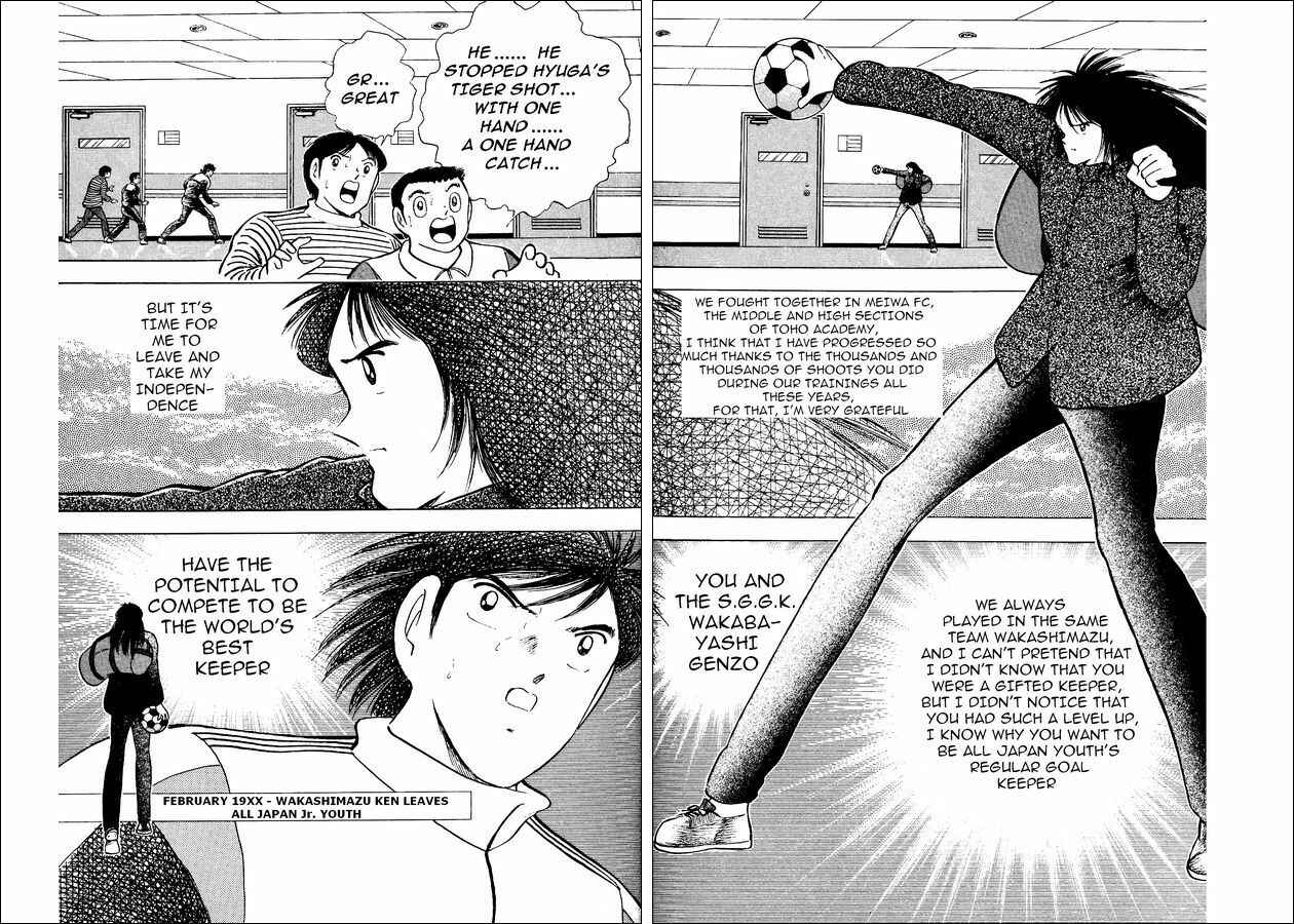 Page 11 Chapter 13 Captain Tsubasa: World Youth