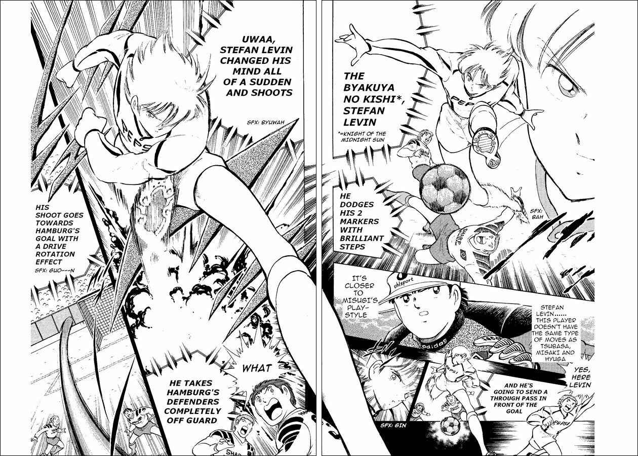 Page 17 Chapter 13 Captain Tsubasa: World Youth