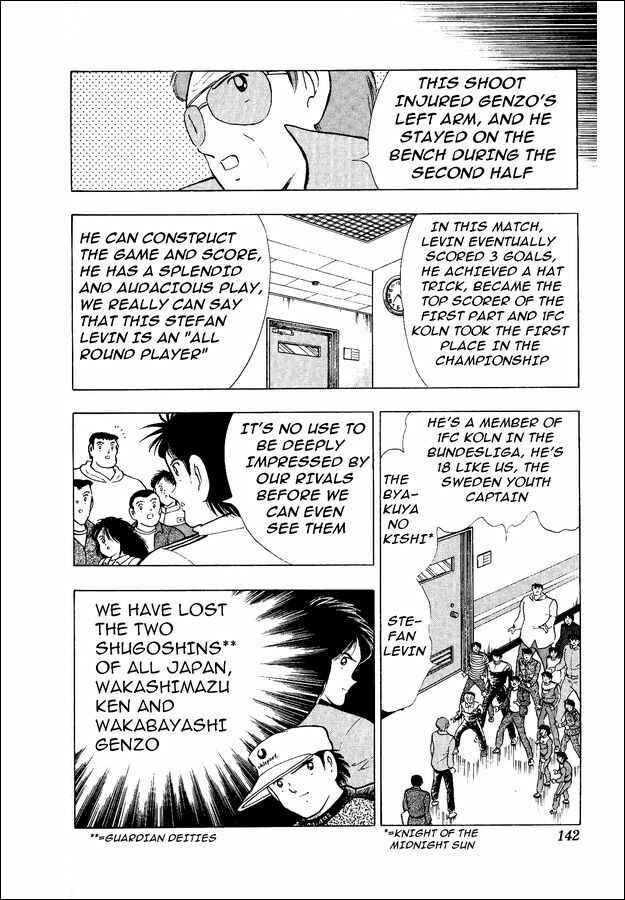 Page 24 Chapter 13 Captain Tsubasa: World Youth