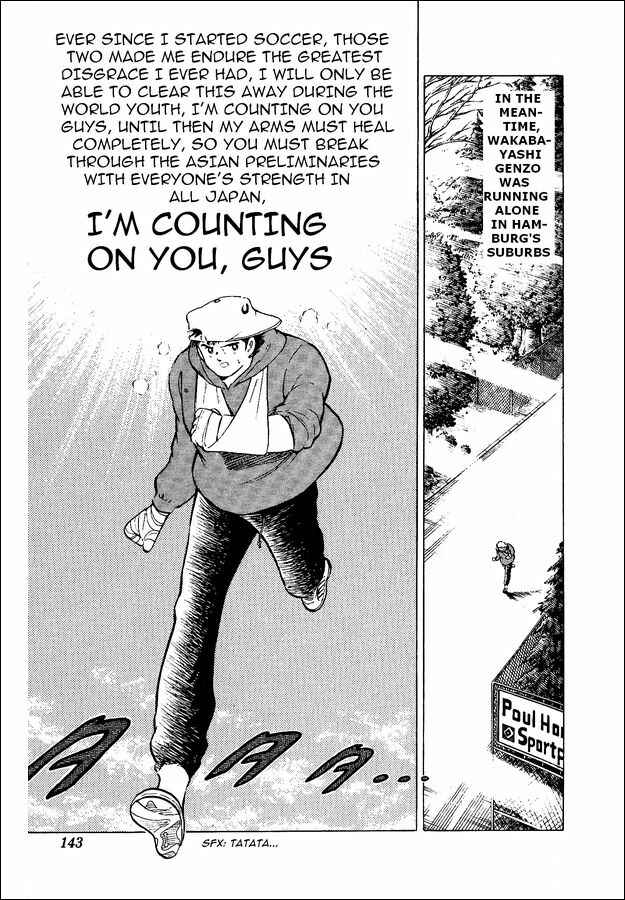 Page 25 Chapter 13 Captain Tsubasa: World Youth