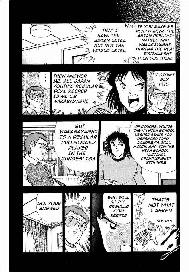 Page 3 Chapter 13 Captain Tsubasa: World Youth