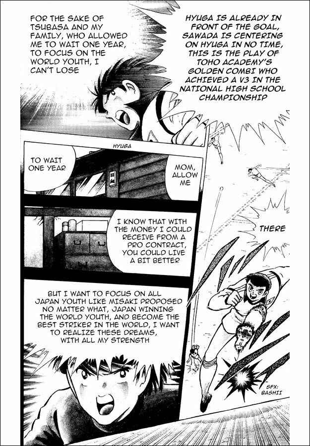 Page 11 Chapter 15 Captain Tsubasa: World Youth