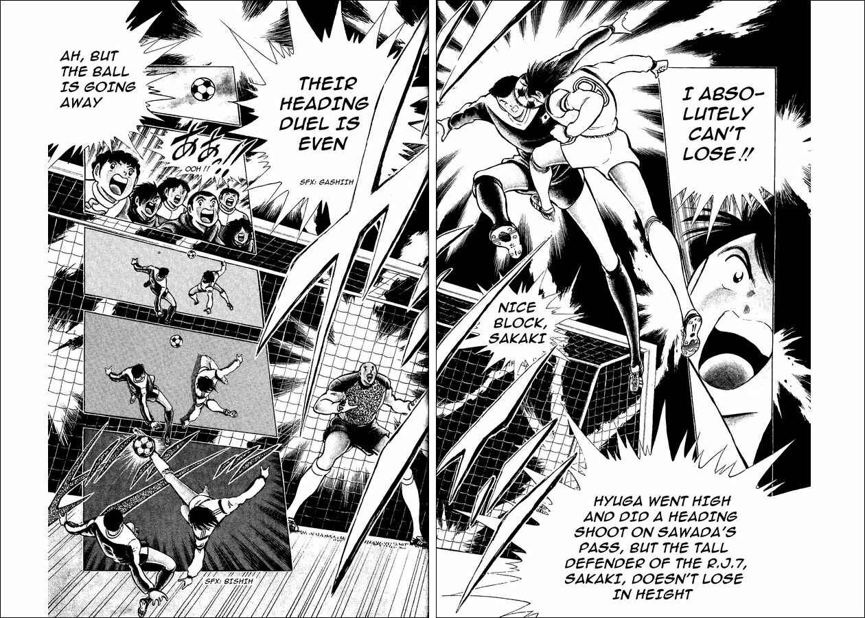 Page 13 Chapter 15 Captain Tsubasa: World Youth