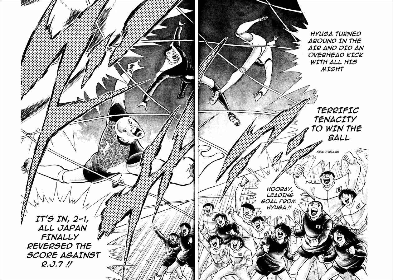 Page 14 Chapter 15 Captain Tsubasa: World Youth