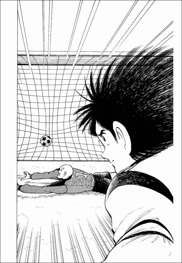 Page 15 Chapter 15 Captain Tsubasa: World Youth