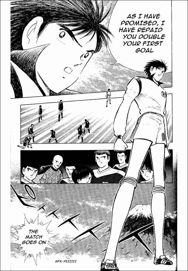Page 16 Chapter 15 Captain Tsubasa: World Youth