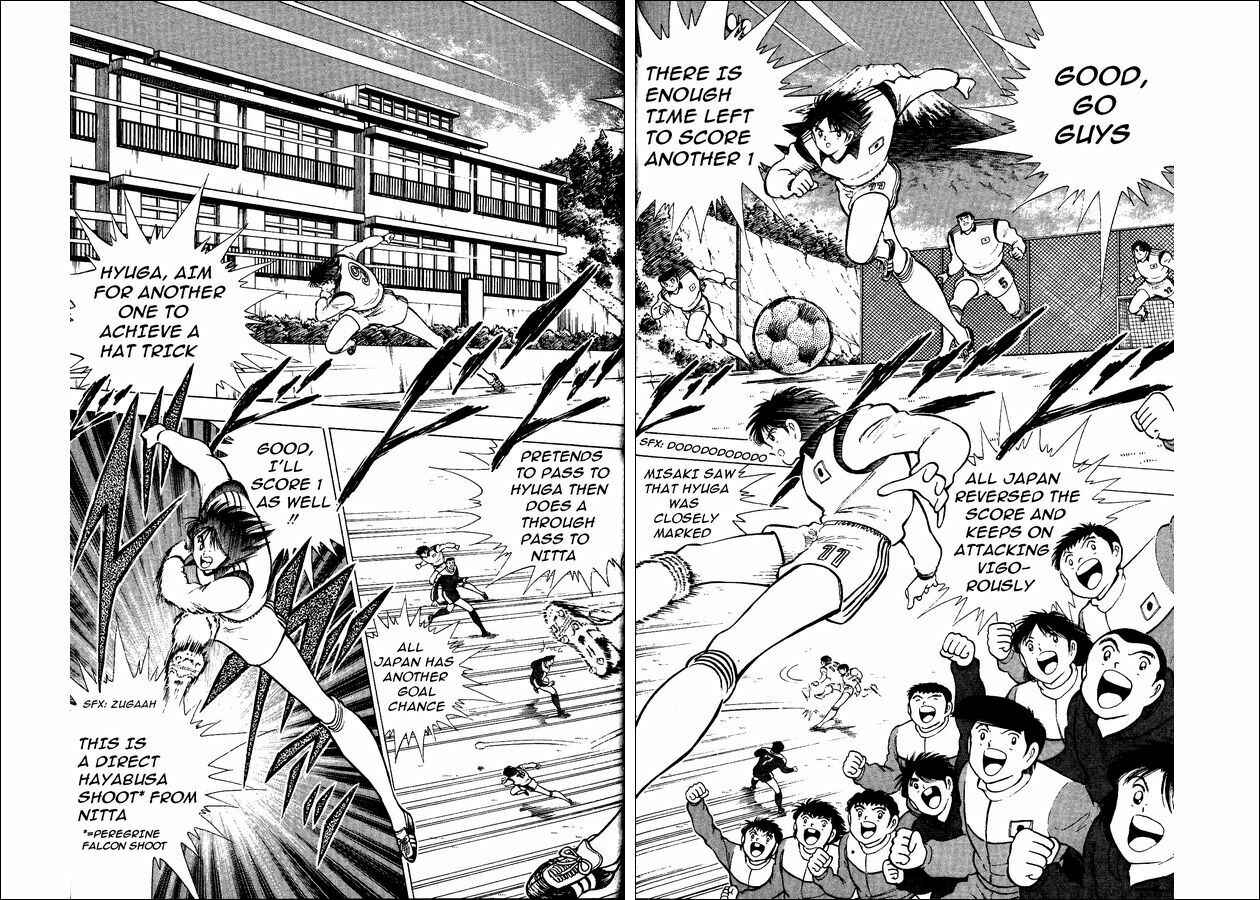 Page 17 Chapter 15 Captain Tsubasa: World Youth