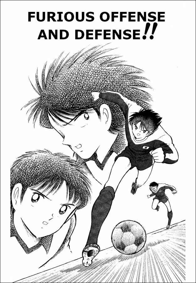 Page 2 Chapter 15 Captain Tsubasa: World Youth