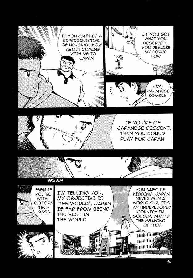 Page 23 Chapter 15 Captain Tsubasa: World Youth