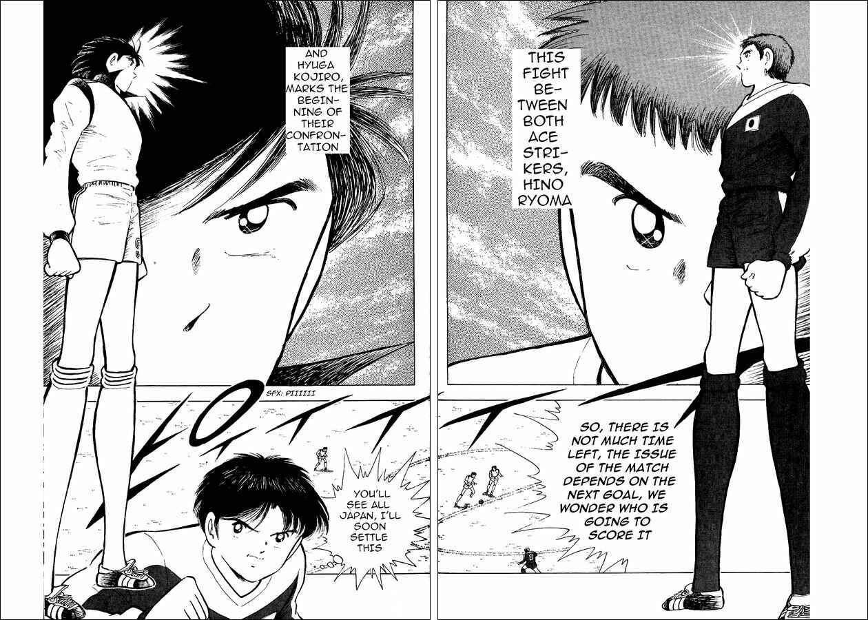 Page 26 Chapter 15 Captain Tsubasa: World Youth