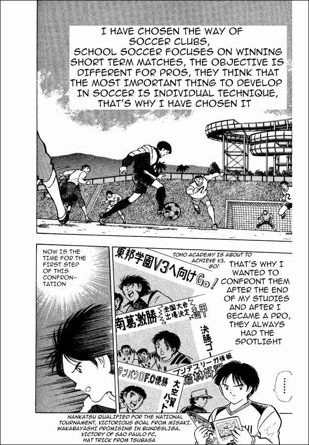 Page 29 Chapter 15 Captain Tsubasa: World Youth