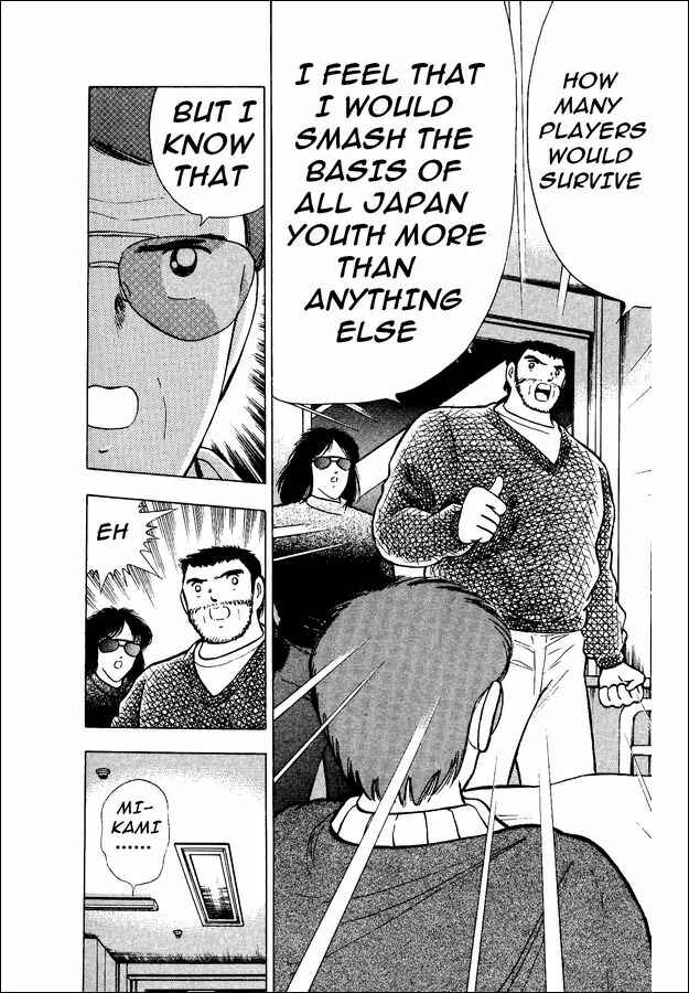 Page 45 Chapter 15 Captain Tsubasa: World Youth