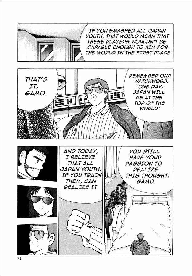 Page 46 Chapter 15 Captain Tsubasa: World Youth