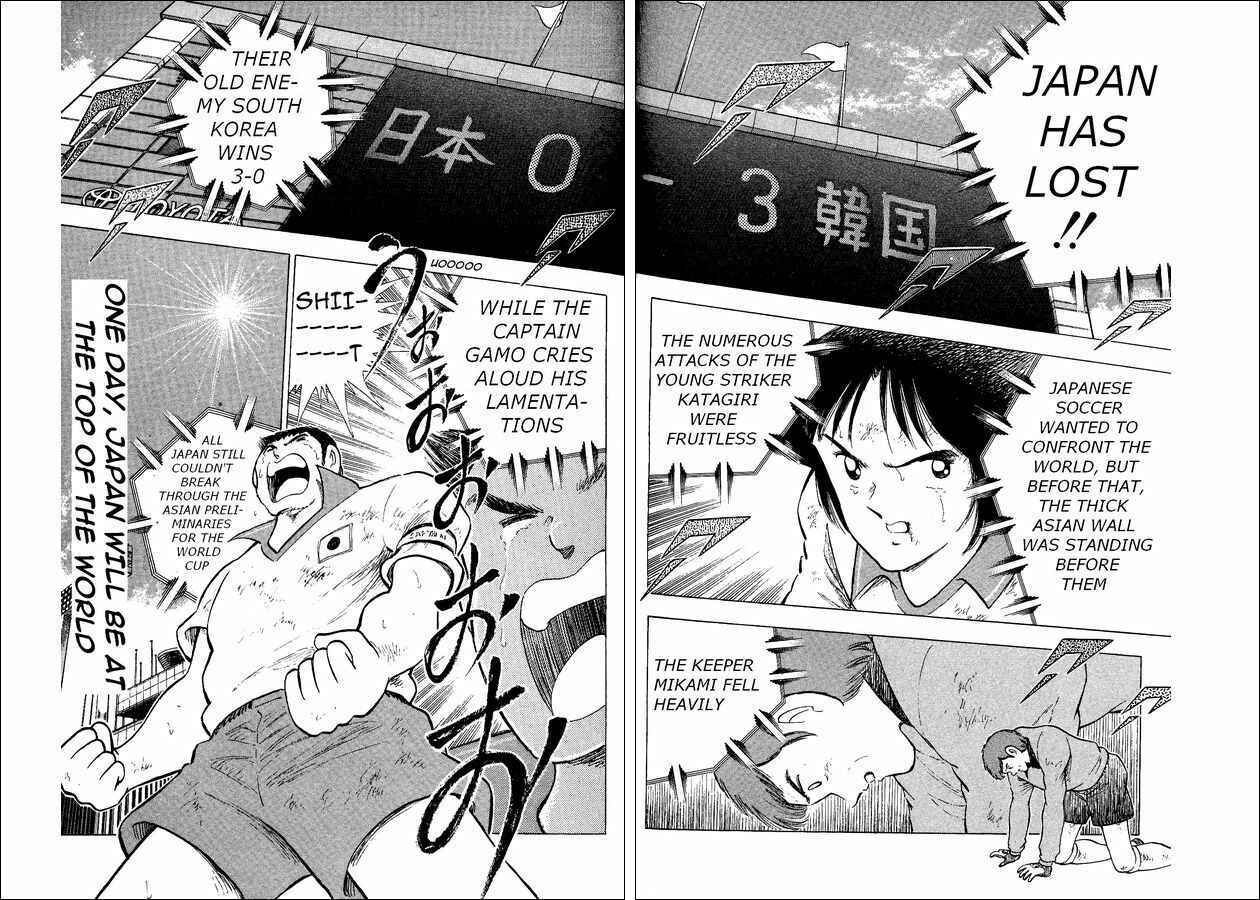 Page 47 Chapter 15 Captain Tsubasa: World Youth