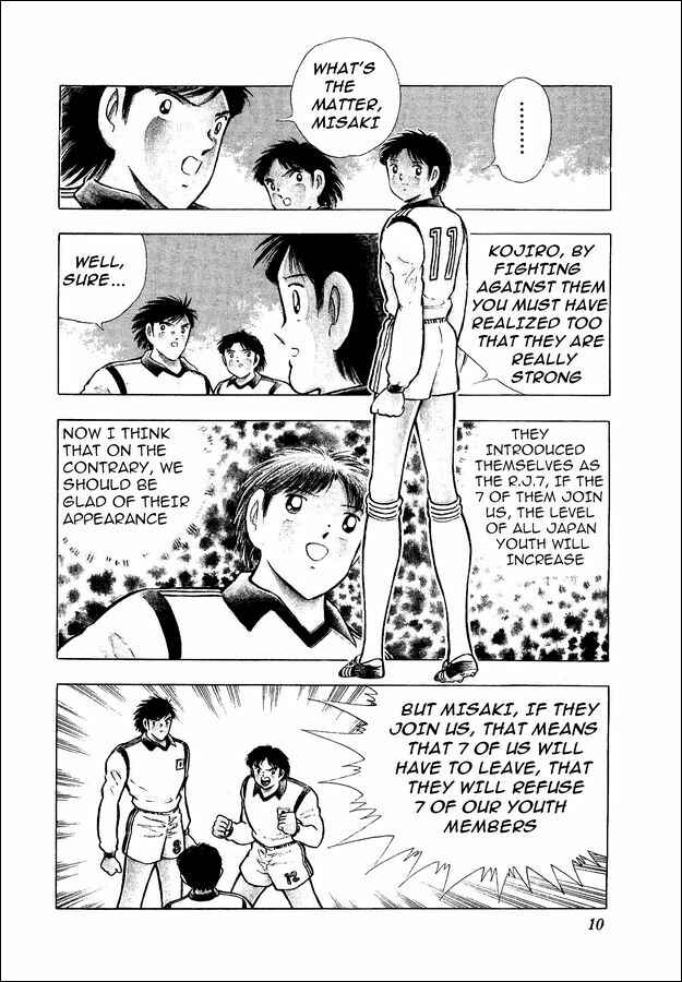 Page 5 Chapter 15 Captain Tsubasa: World Youth