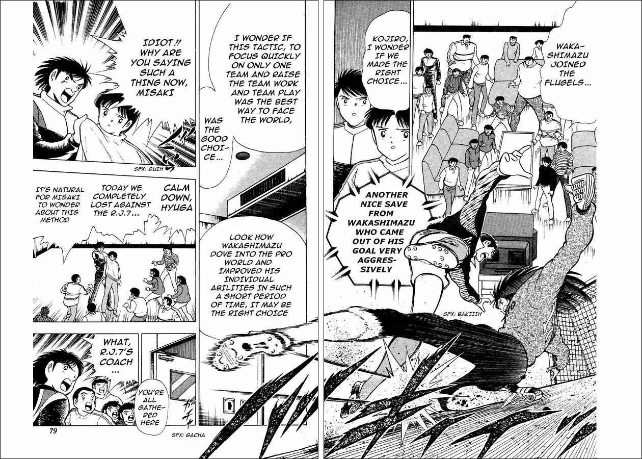 Page 50 Chapter 15 Captain Tsubasa: World Youth