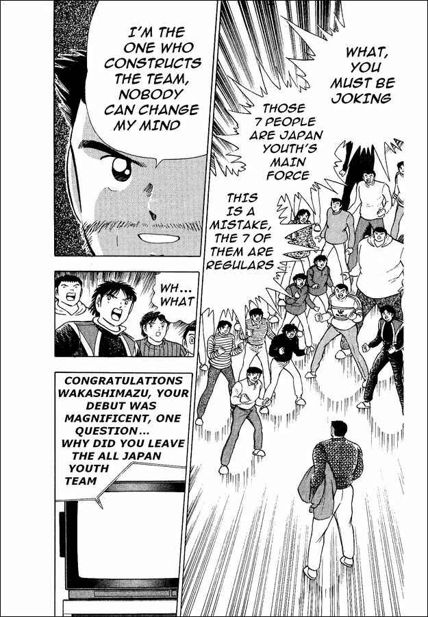 Page 53 Chapter 15 Captain Tsubasa: World Youth