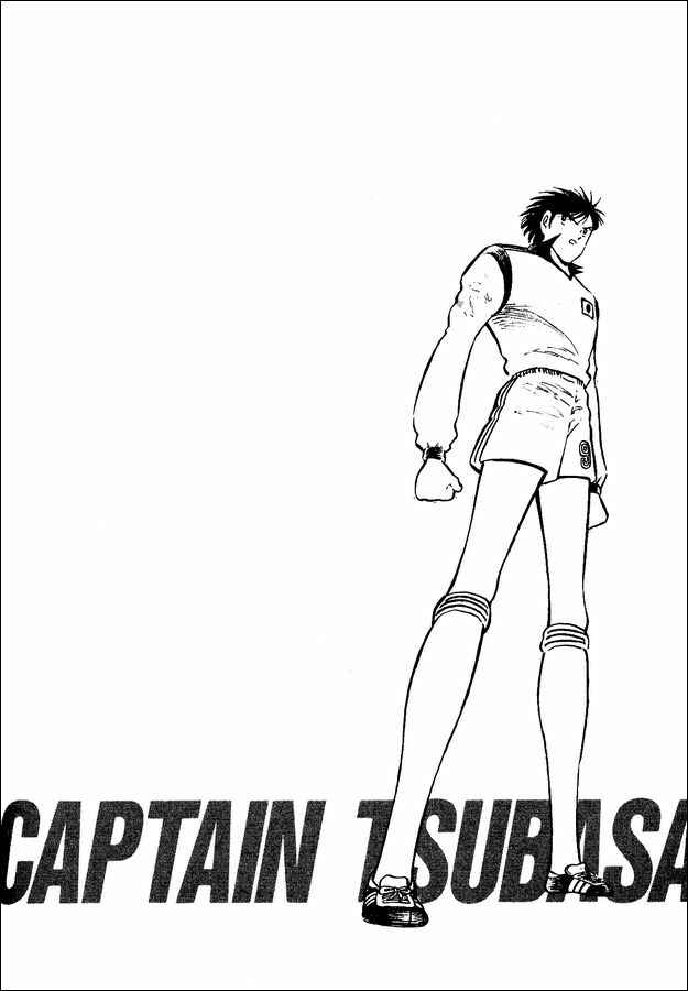 Page 57 Chapter 15 Captain Tsubasa: World Youth