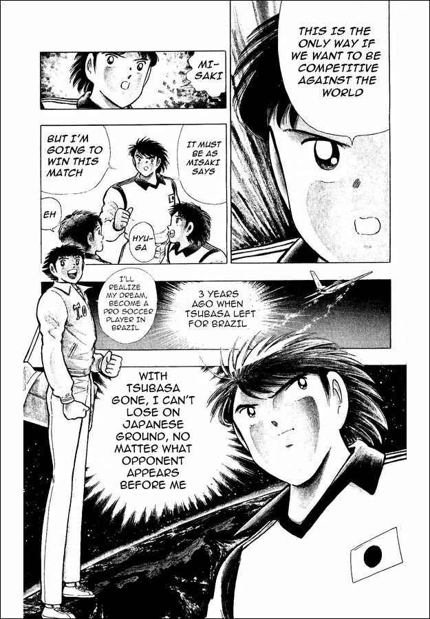 Page 6 Chapter 15 Captain Tsubasa: World Youth