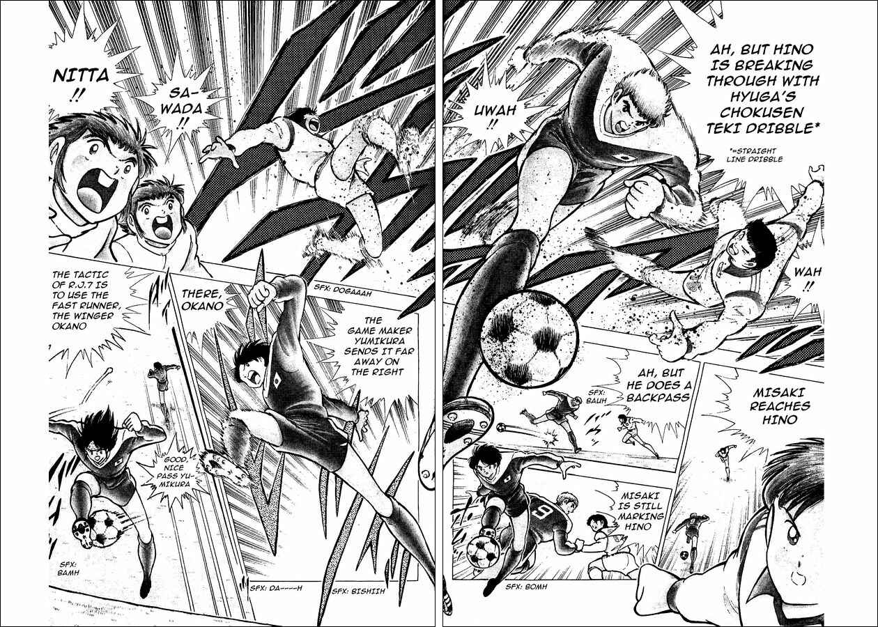 Page 9 Chapter 15 Captain Tsubasa: World Youth