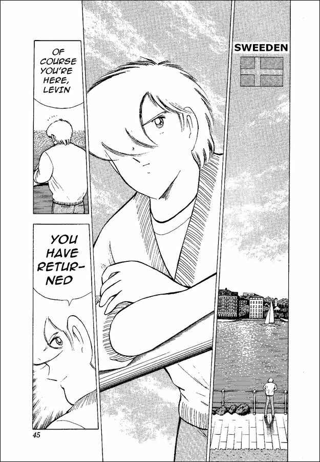 Page 15 Chapter 46 Captain Tsubasa: World Youth