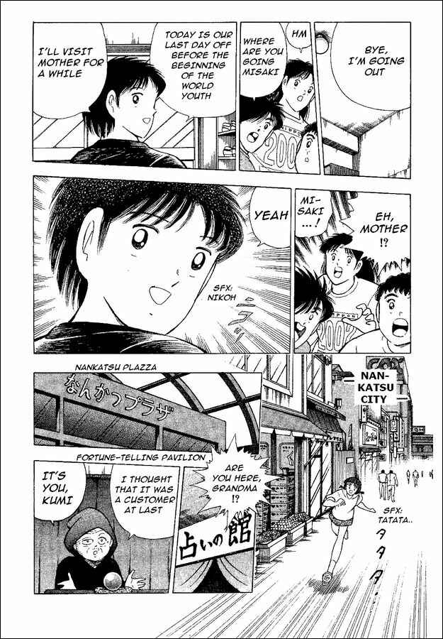 Page 5 Chapter 46 Captain Tsubasa: World Youth