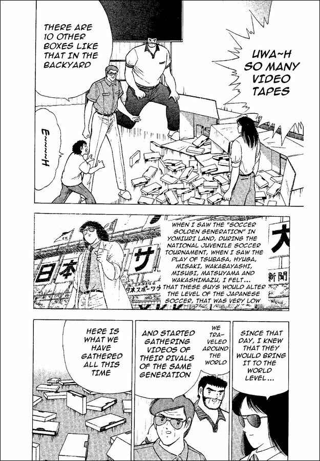 Page 7 Chapter 46 Captain Tsubasa: World Youth