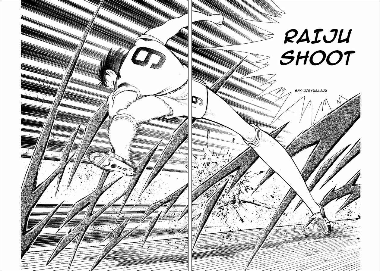 Page 13 Chapter 33 Captain Tsubasa: World Youth