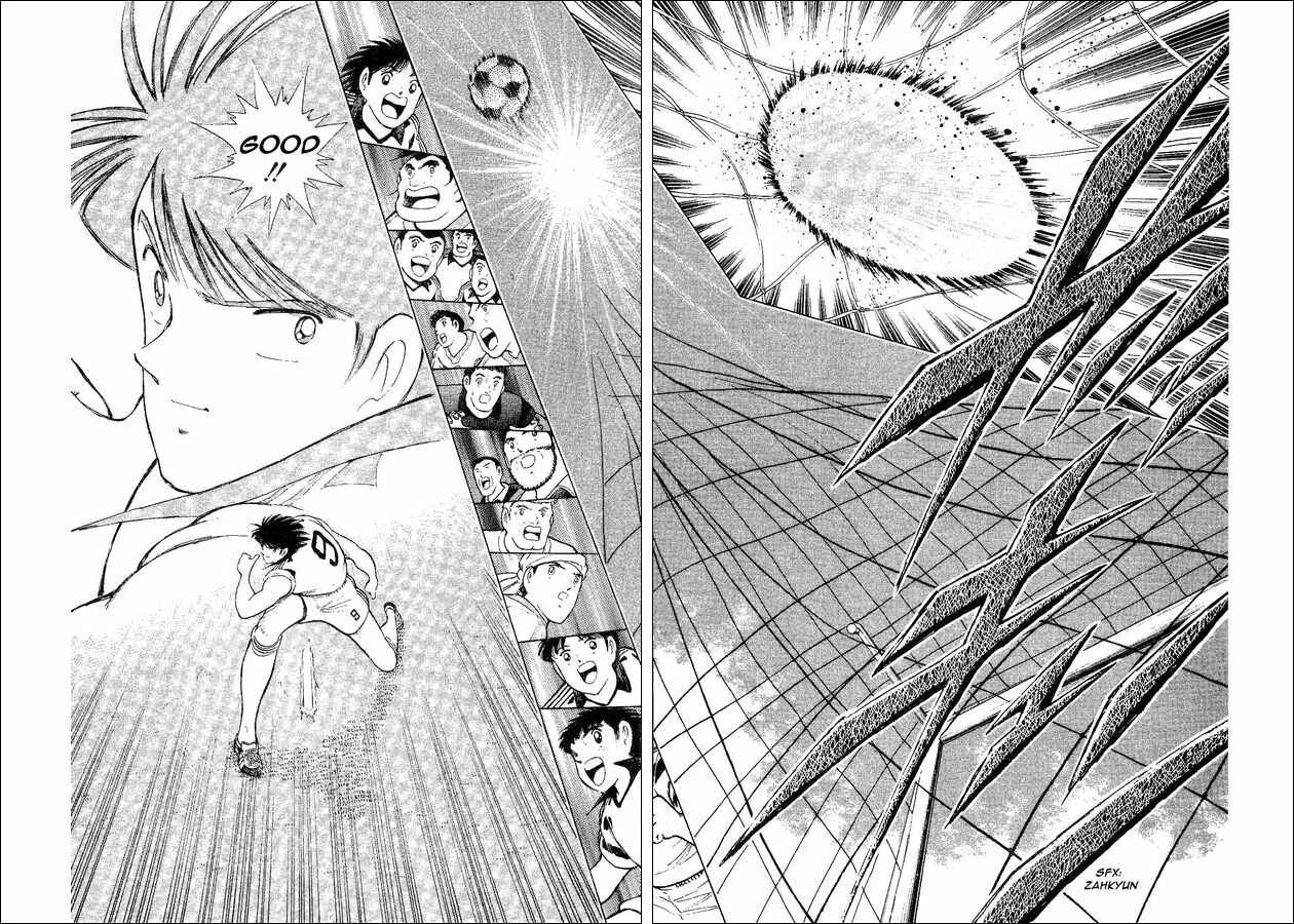 Page 14 Chapter 33 Captain Tsubasa: World Youth