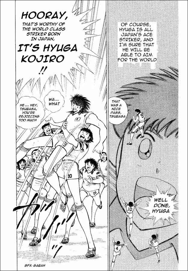 Page 17 Chapter 33 Captain Tsubasa: World Youth