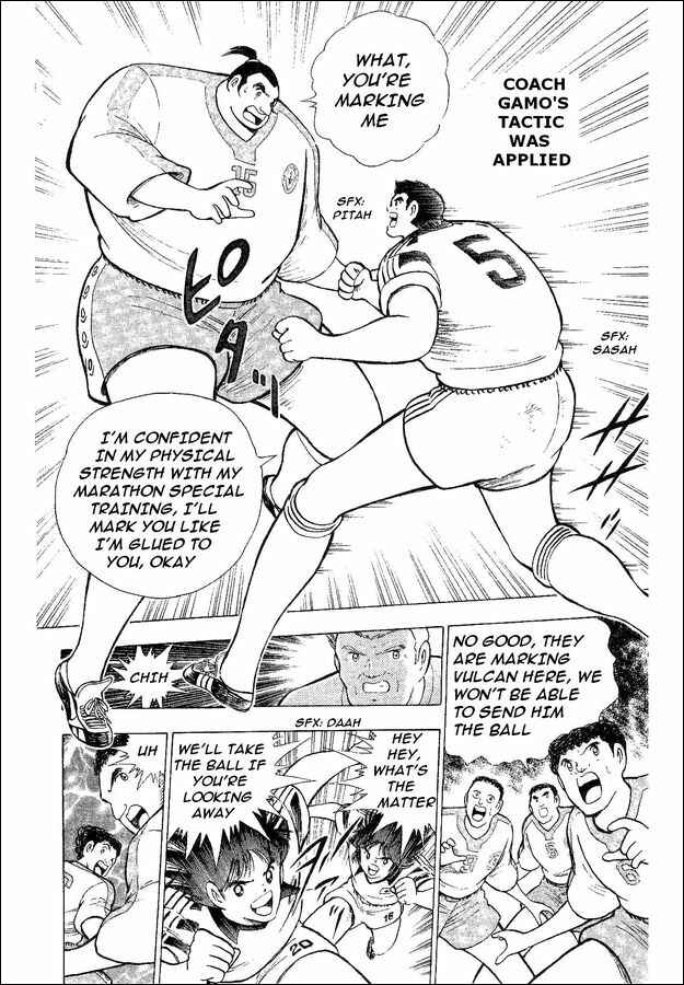 Page 21 Chapter 33 Captain Tsubasa: World Youth
