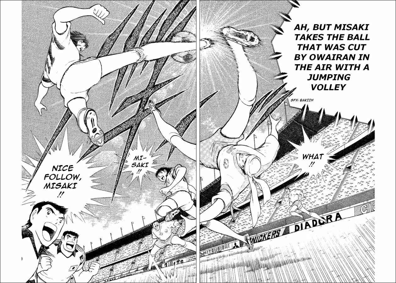 Page 8 Chapter 33 Captain Tsubasa: World Youth