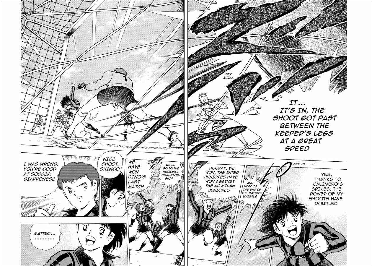 Page 14 Chapter 4 Captain Tsubasa: World Youth
