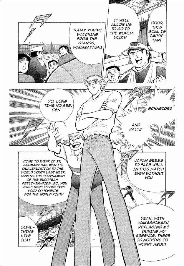 Page 7 Chapter 41 Captain Tsubasa: World Youth