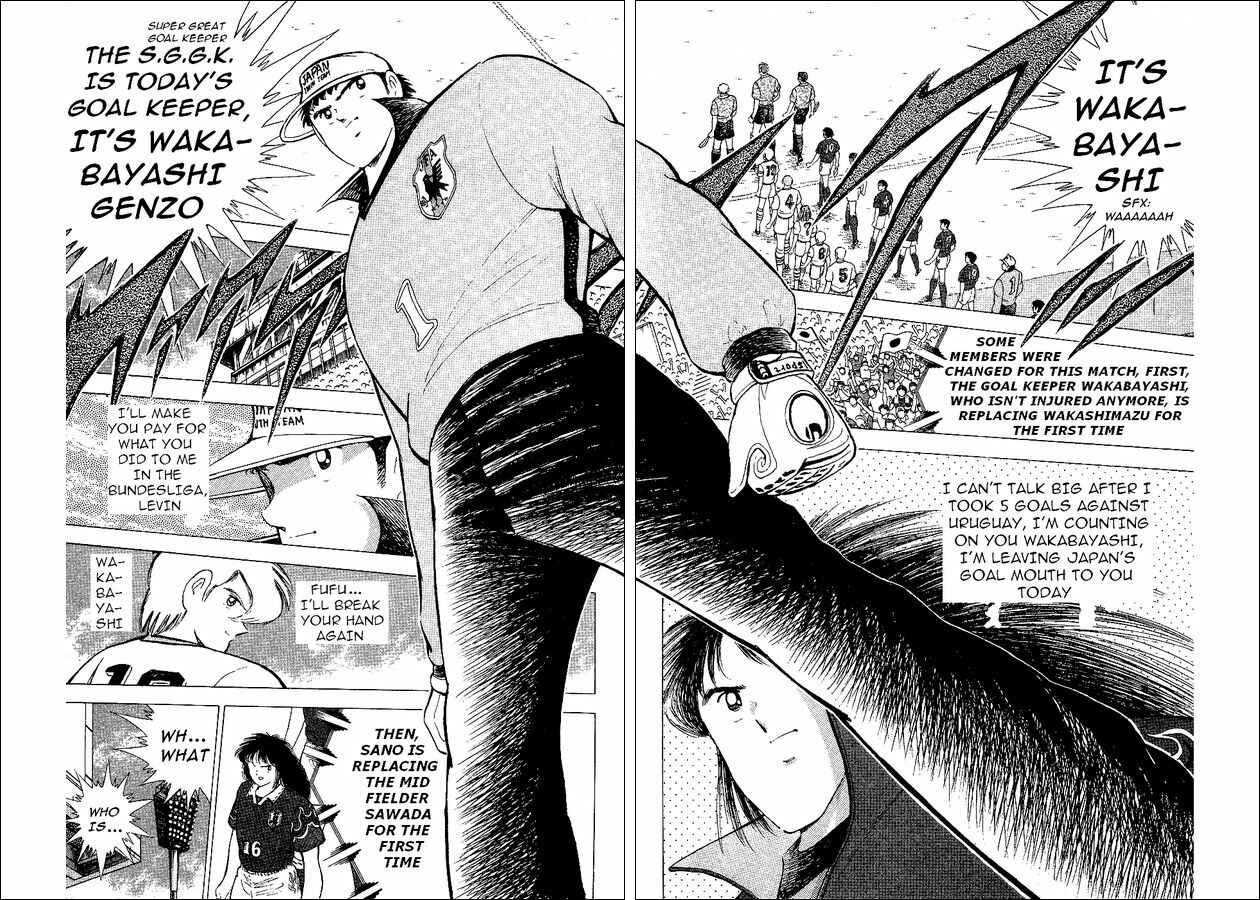 Page 13 Chapter 57 Captain Tsubasa: World Youth