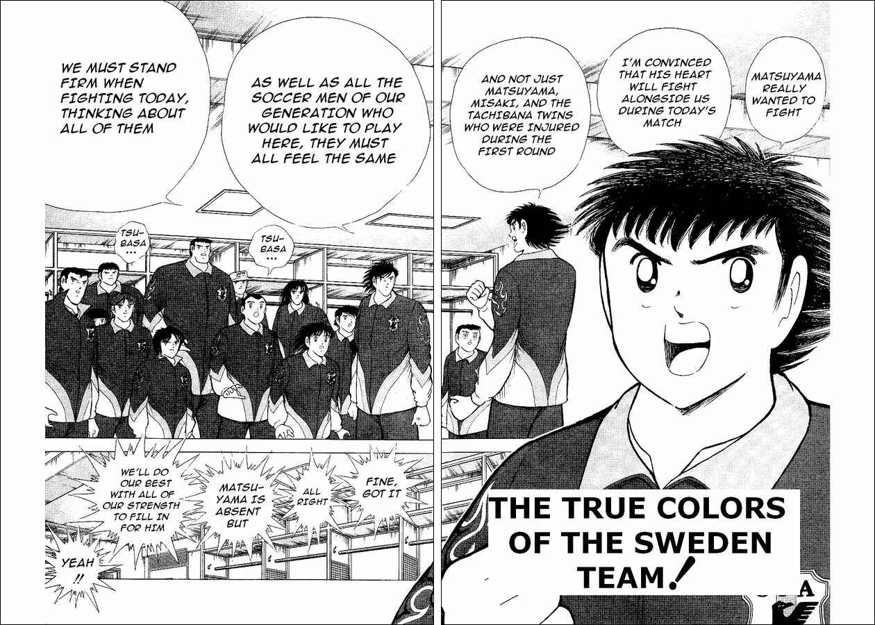 Page 2 Chapter 57 Captain Tsubasa: World Youth