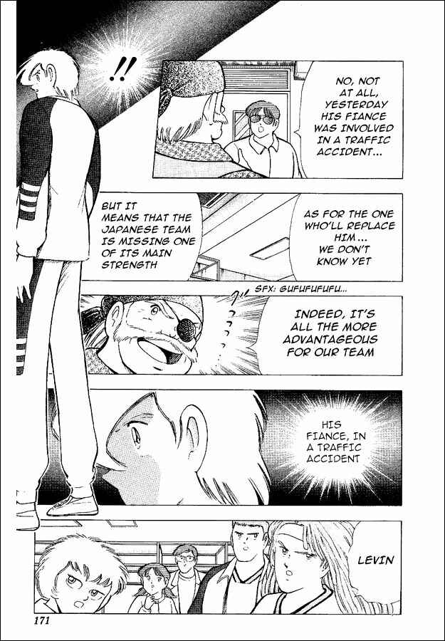 Page 4 Chapter 57 Captain Tsubasa: World Youth