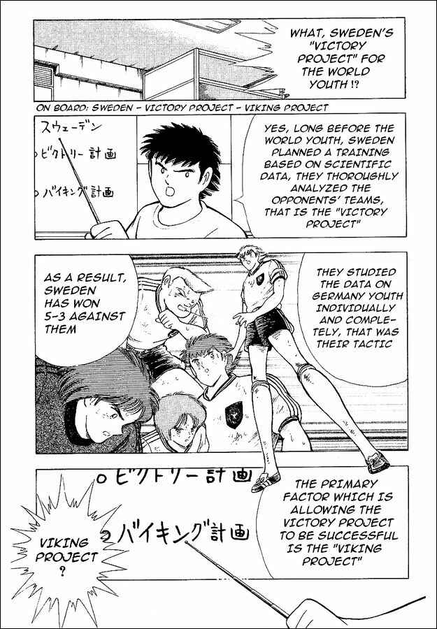 Page 5 Chapter 57 Captain Tsubasa: World Youth